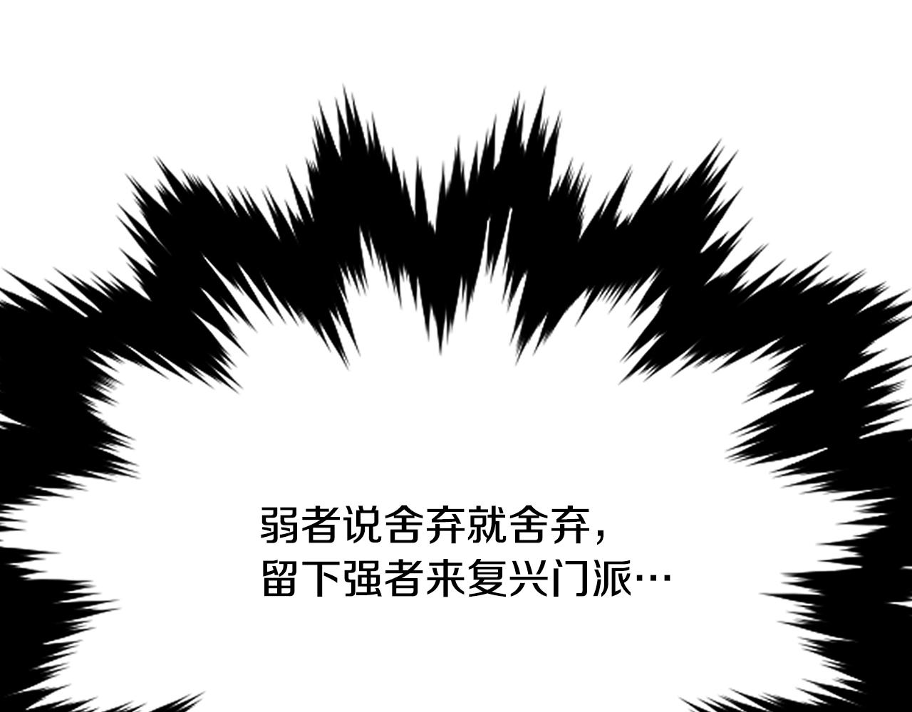 第22话 棋子338