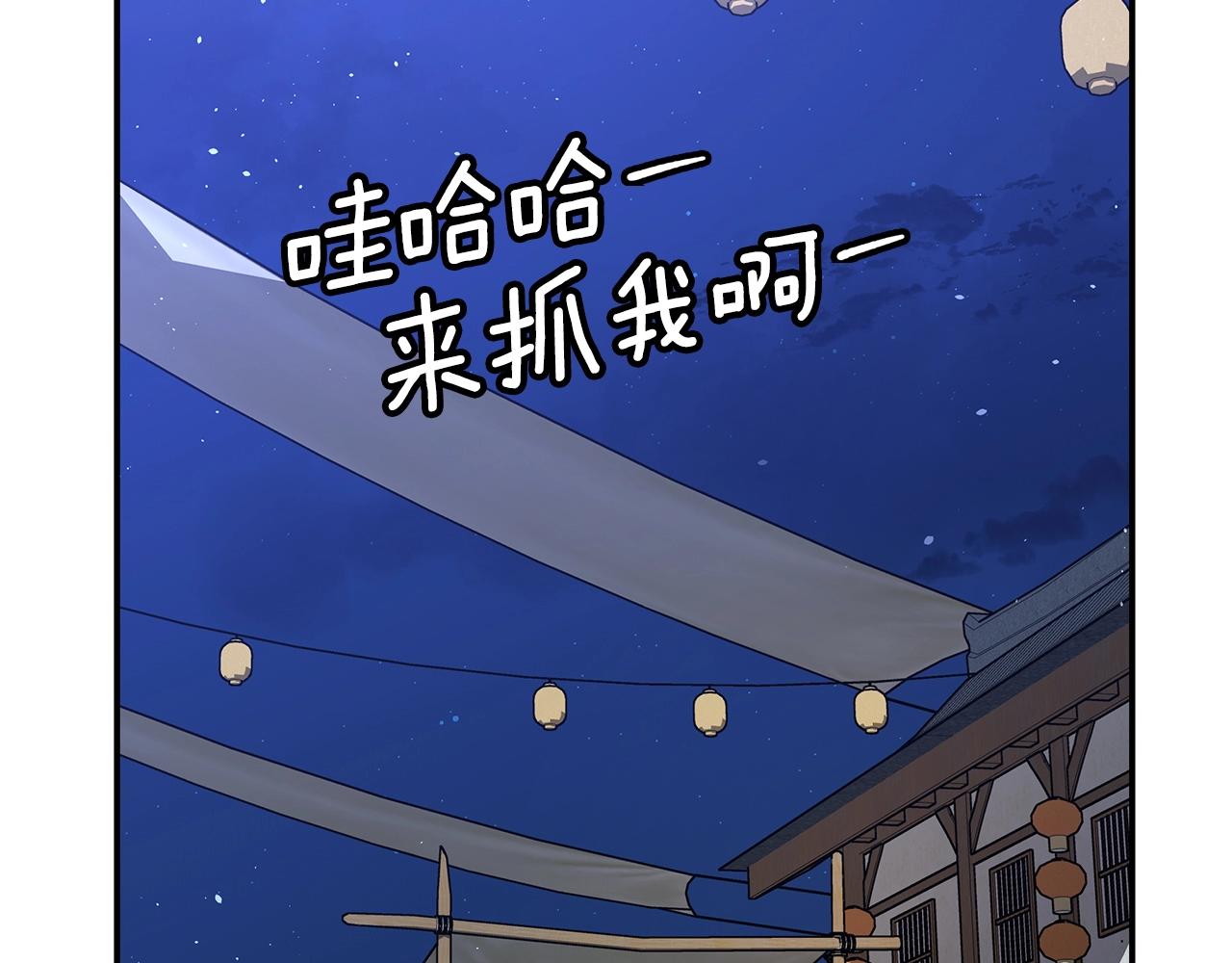 第22话 棋子340