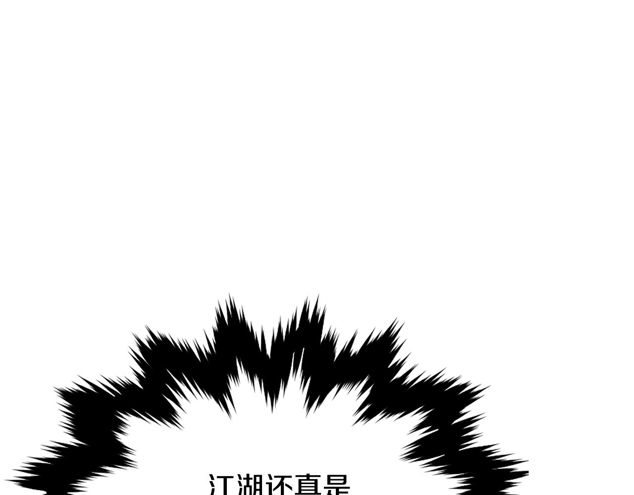 第22话 棋子343
