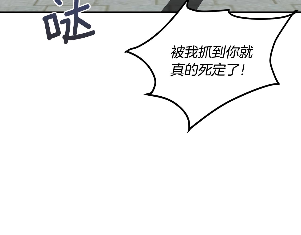 第22话 棋子356