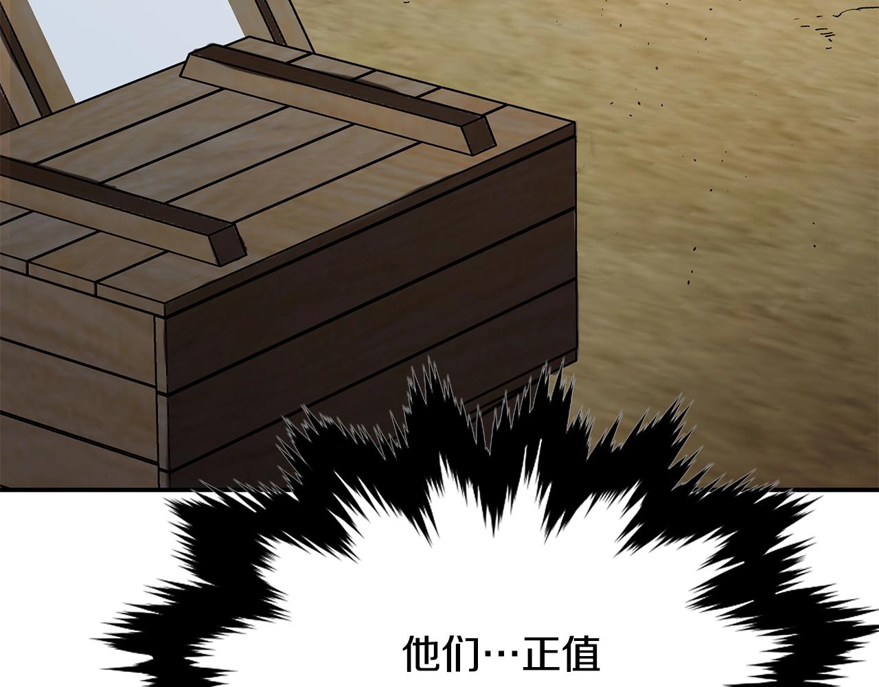 第22话 棋子360