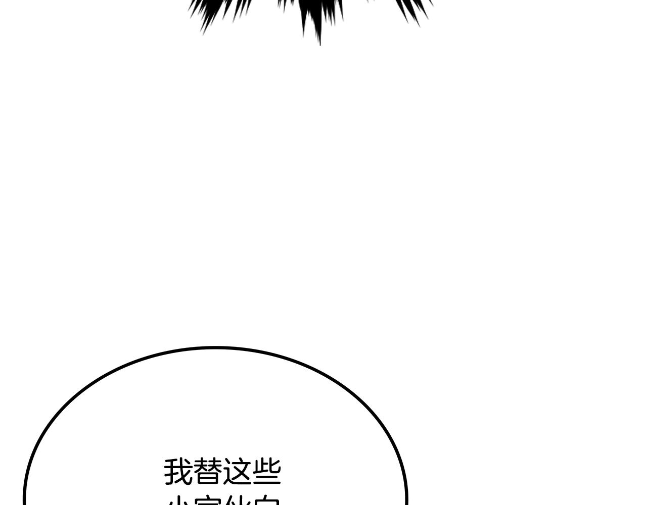 第22话 棋子368