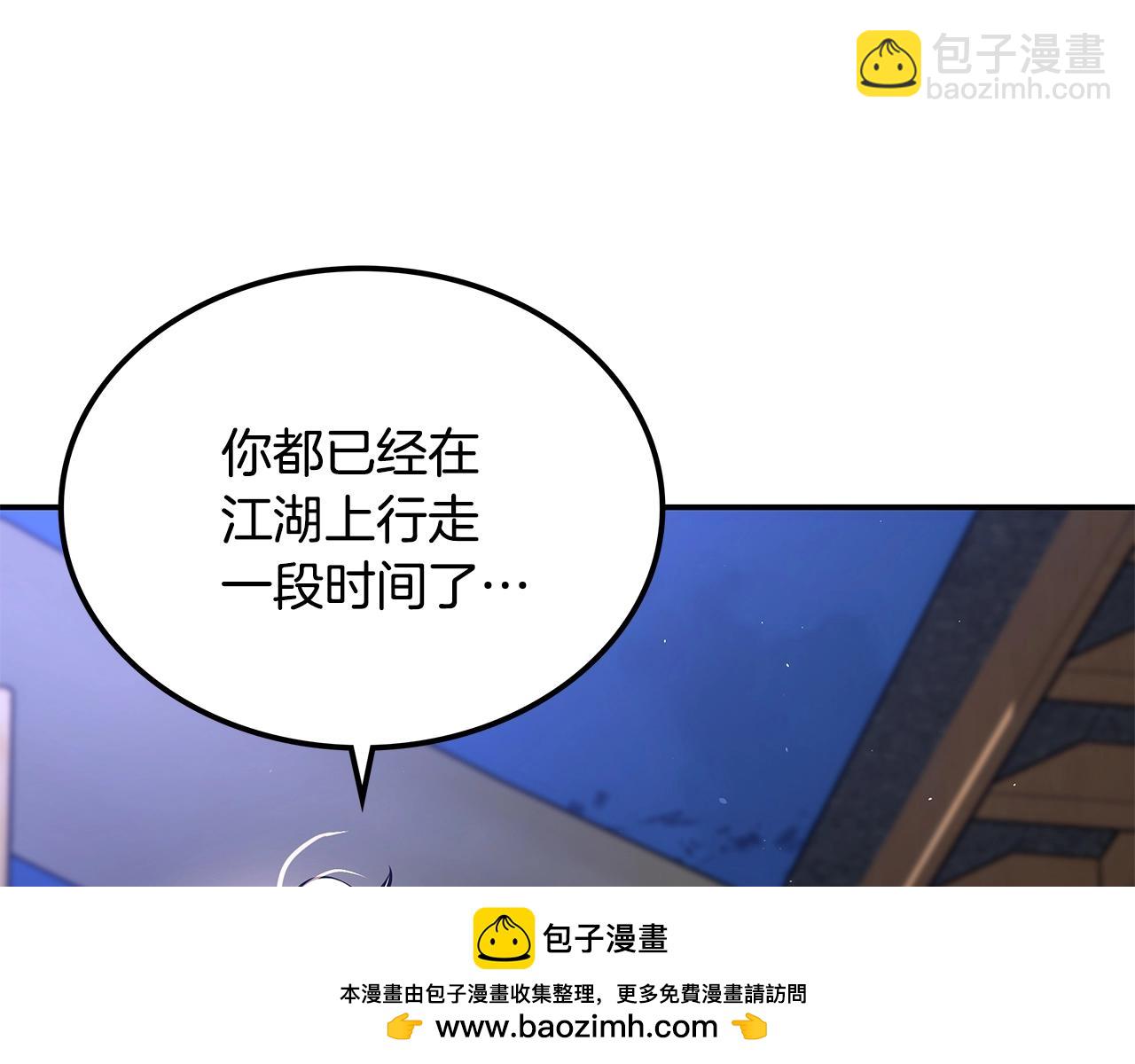 第22话 棋子373