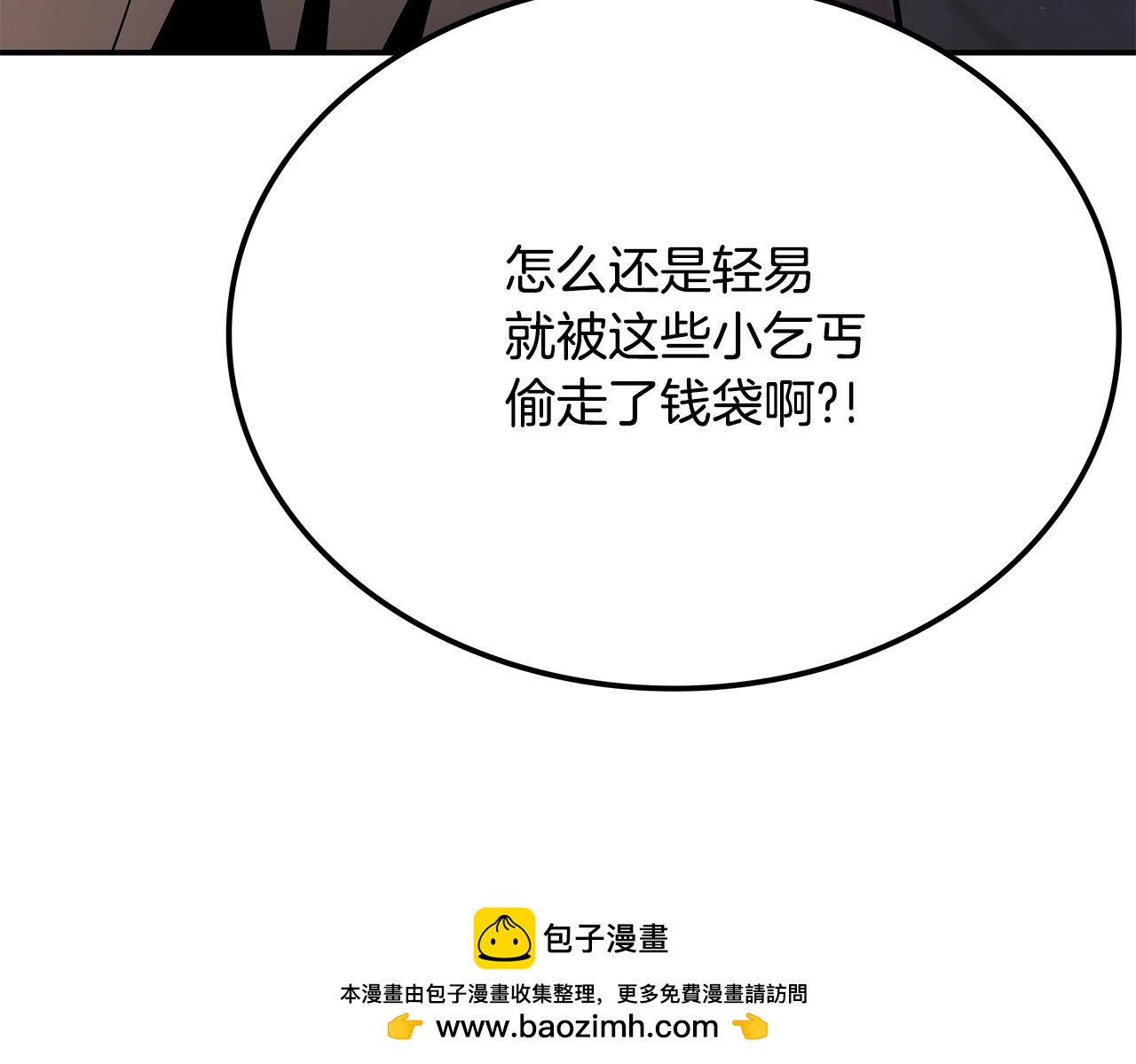 第22话 棋子381