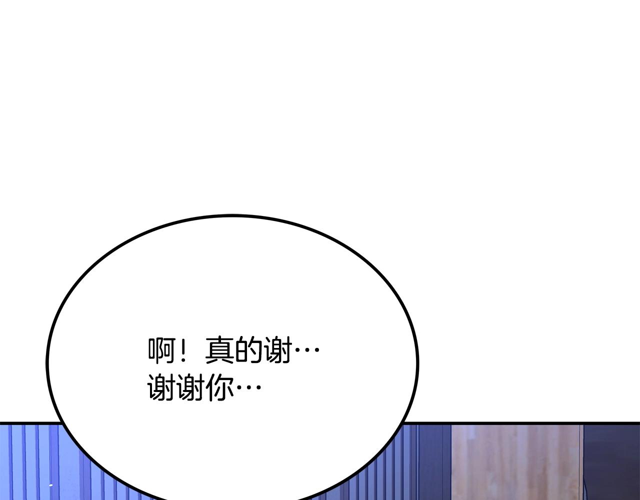 第22话 棋子383