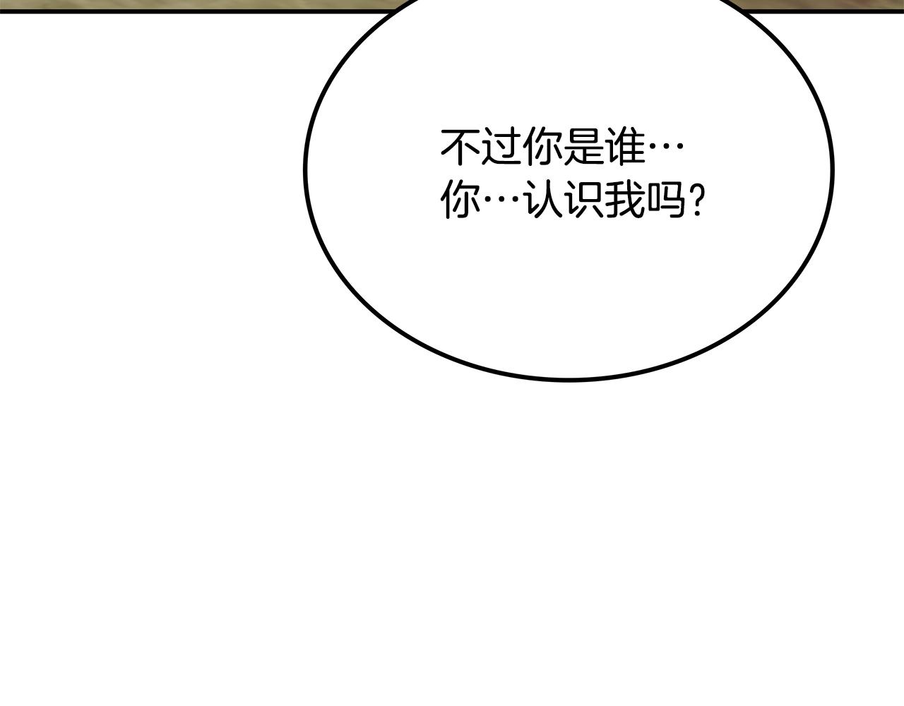 第22话 棋子386