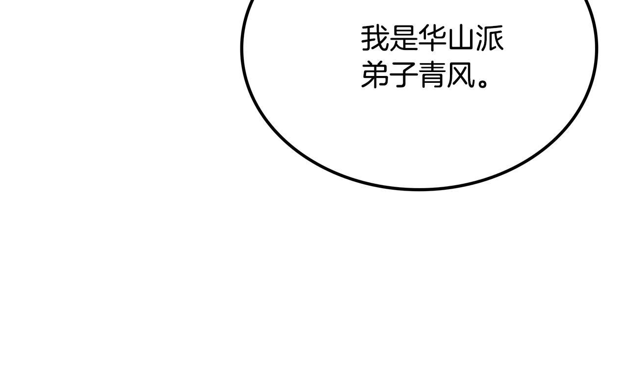 第22话 棋子396
