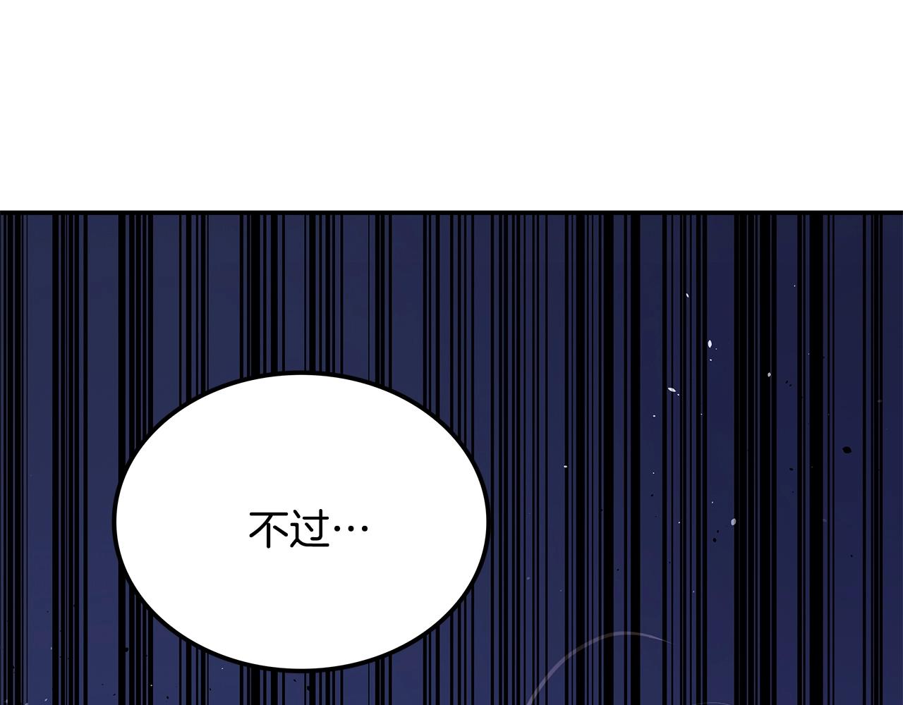 第22话 棋子398