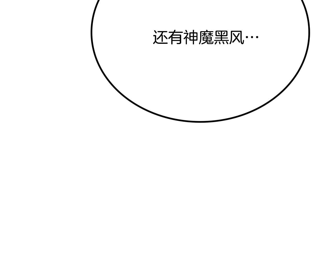 第22话 棋子4
