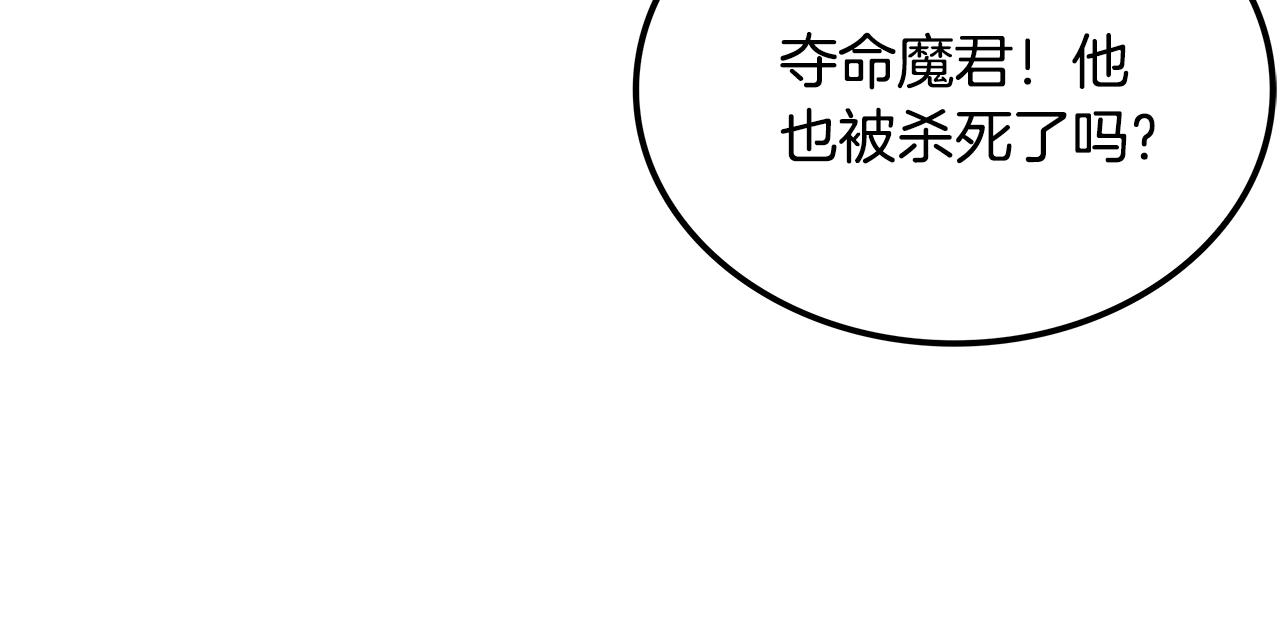 第22话 棋子46