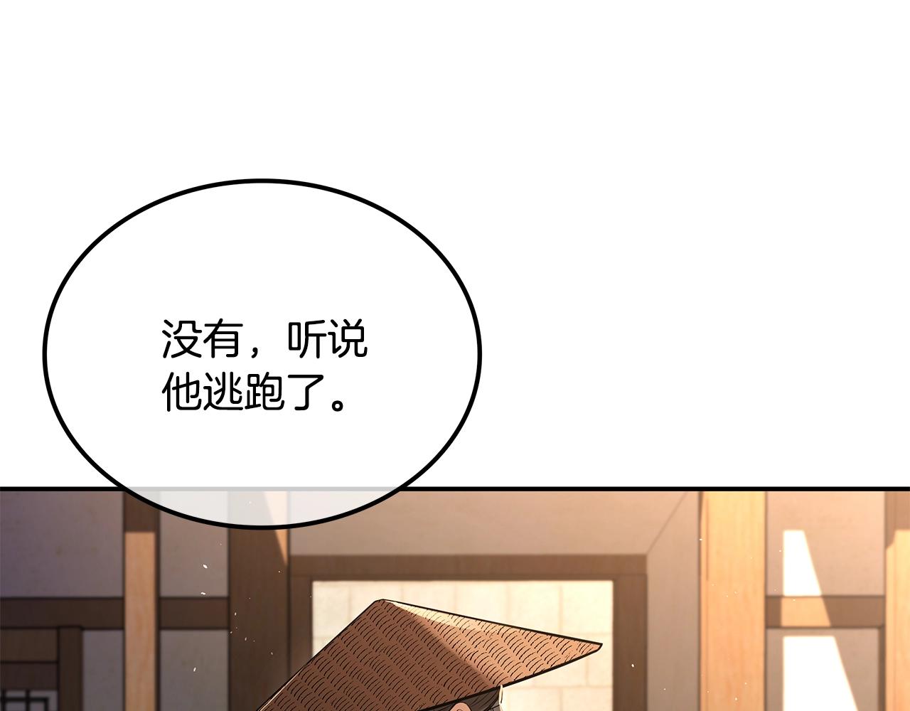 第22话 棋子51