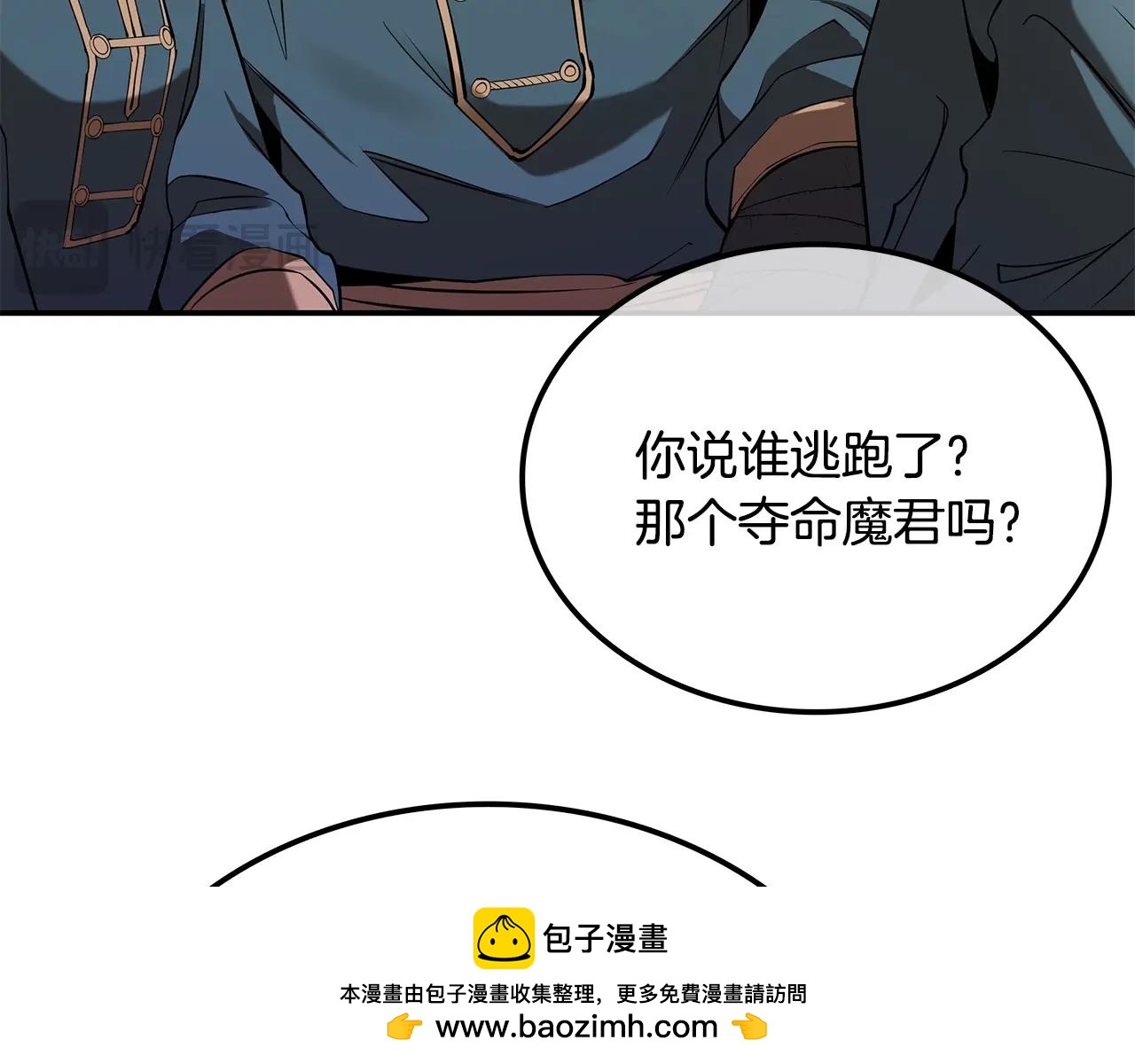 第22话 棋子53