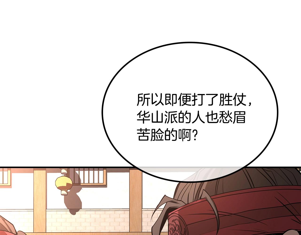 第22话 棋子55