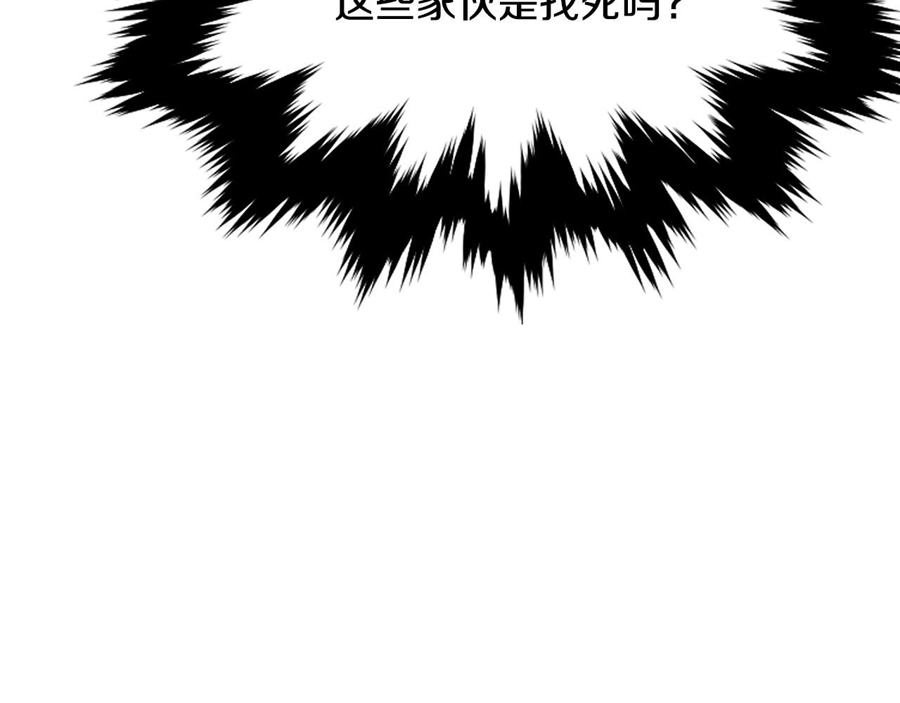 第22话 棋子62