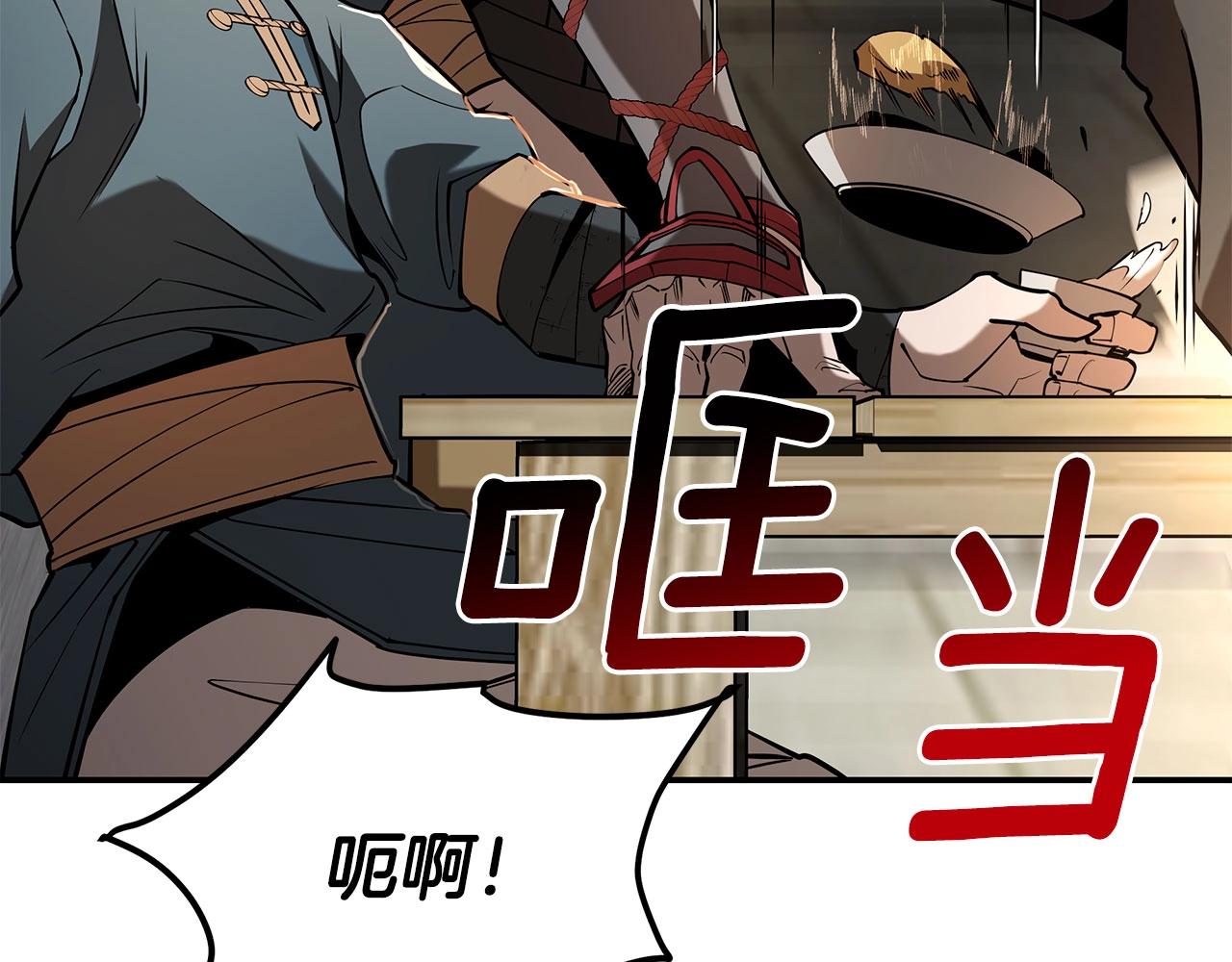 第22话 棋子71