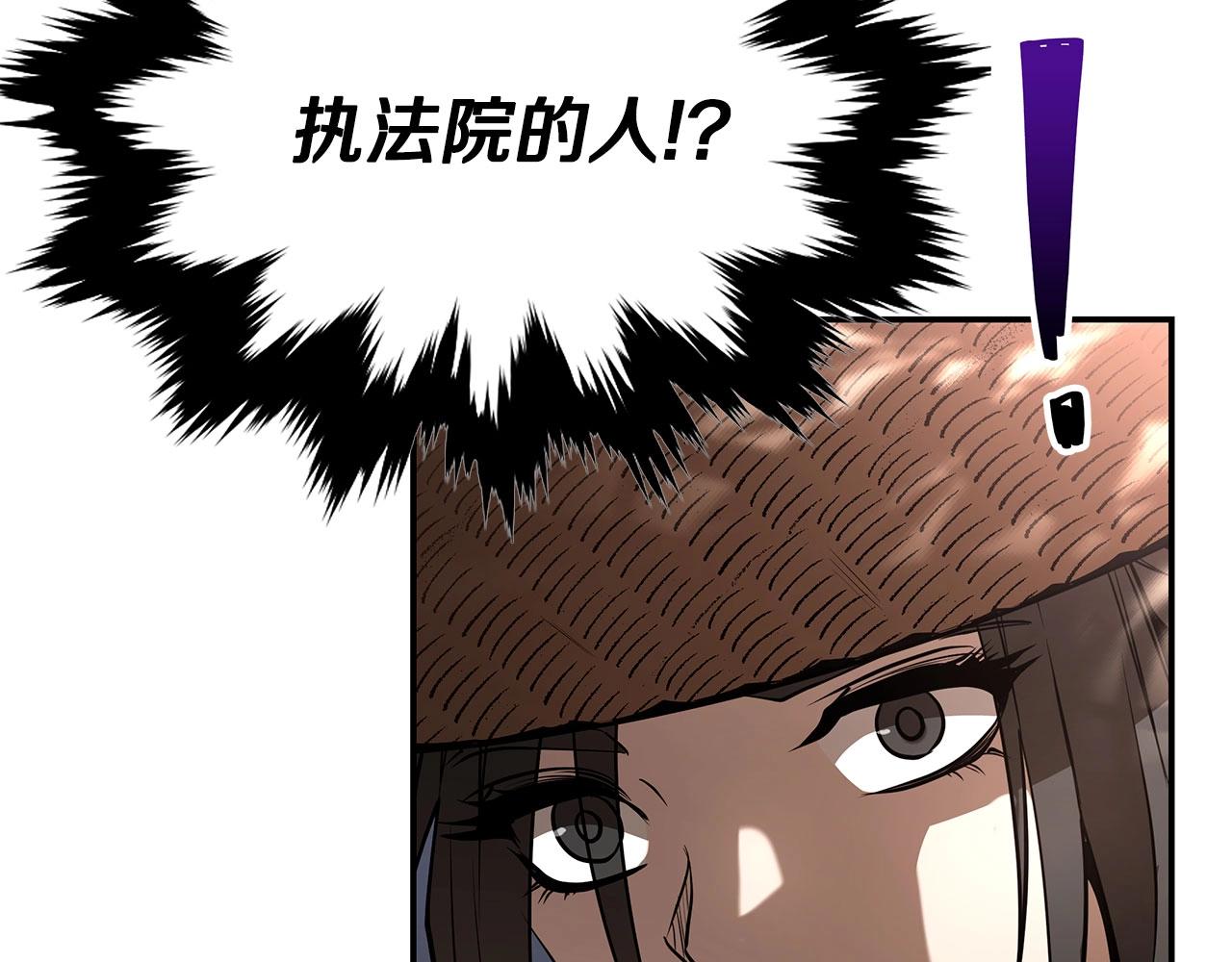 第22话 棋子73