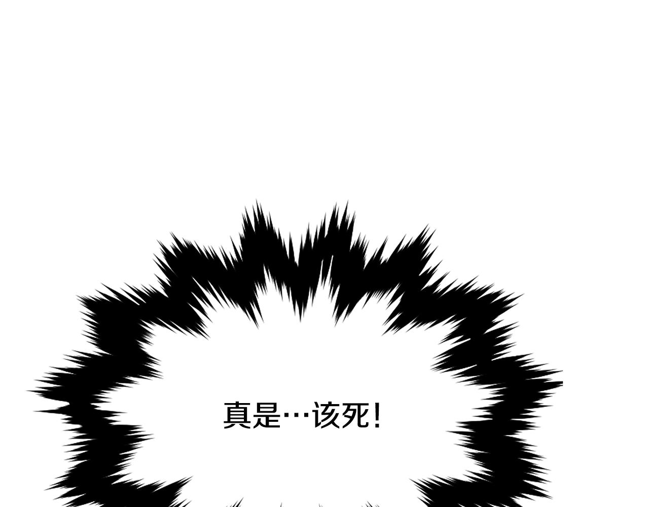 第22话 棋子96