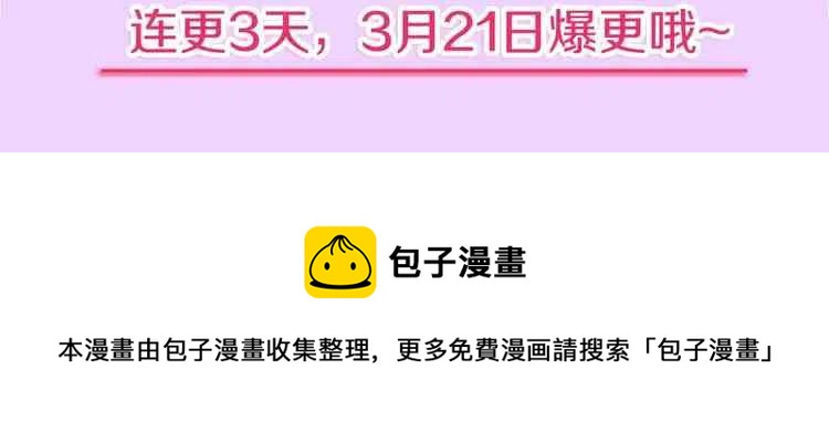 第01话143