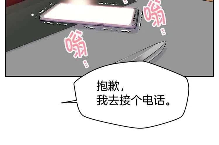 第01话95