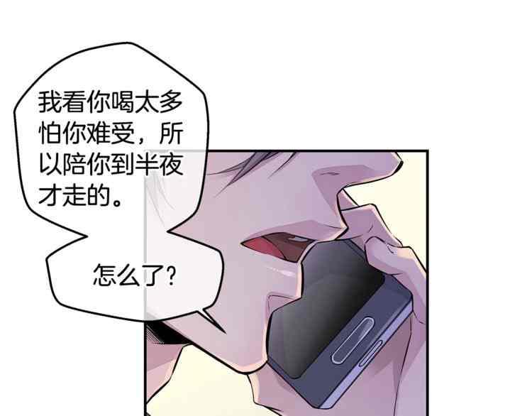 第7话118