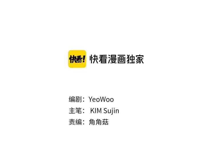 第7话2