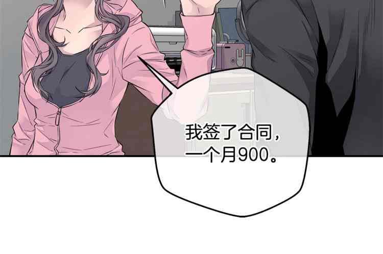 第7话5