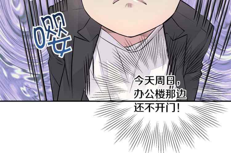 第7话85