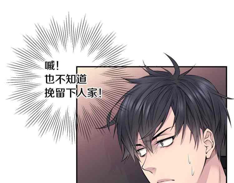 第7话86