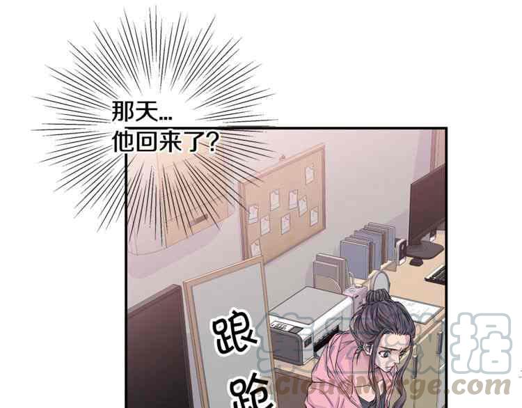 第7话88