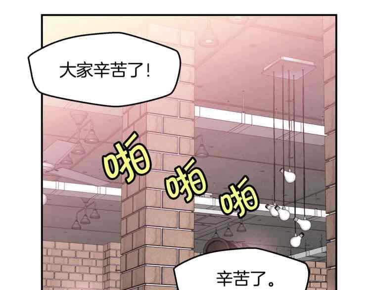 第7话98