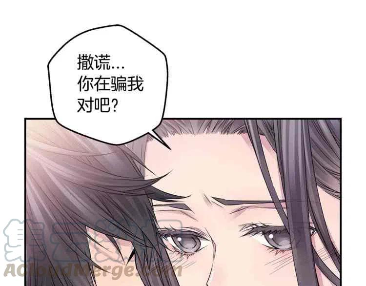第10话112