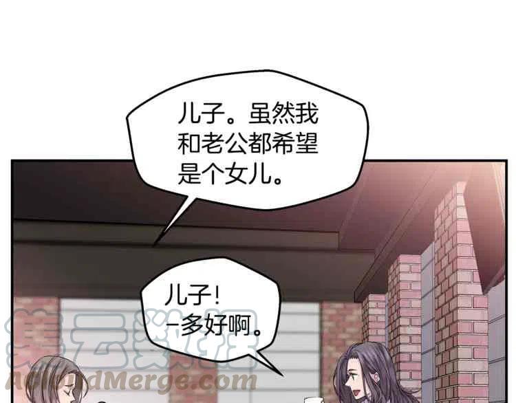 第10话12