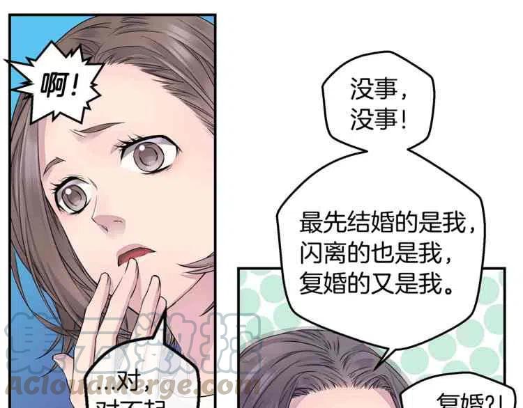 第10话24