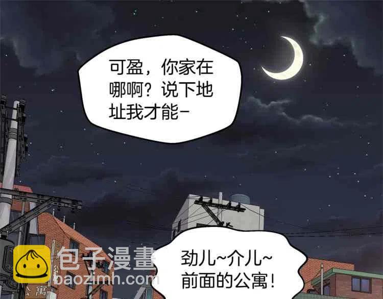 第10话38