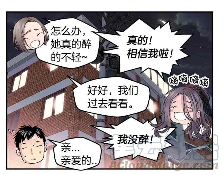 第10话44