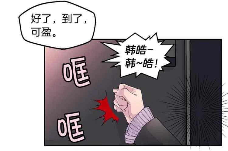 第10话45