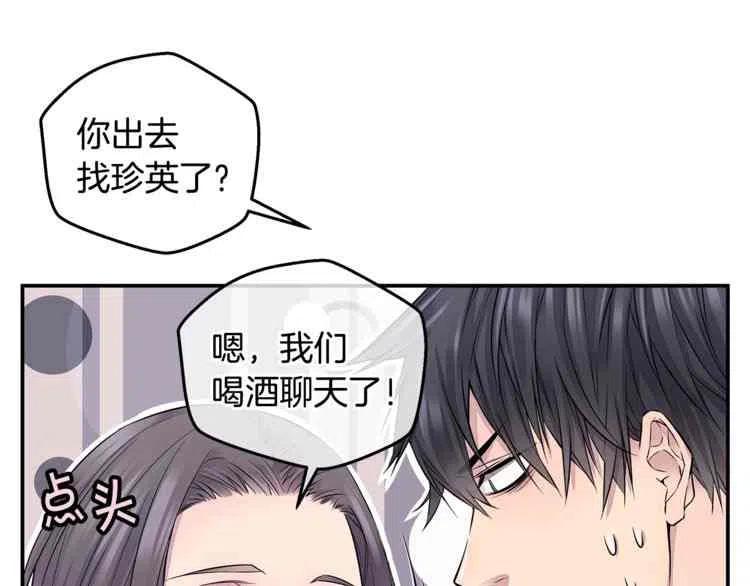 第10话54
