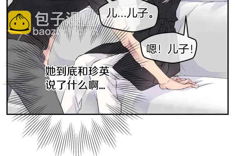 第10话67