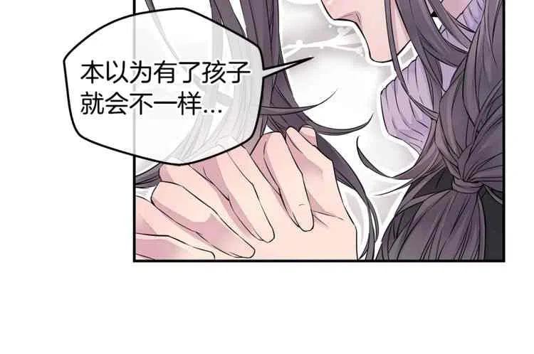 第10话75