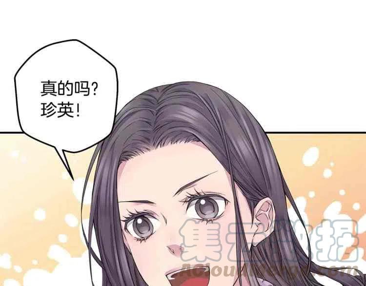 第10话8