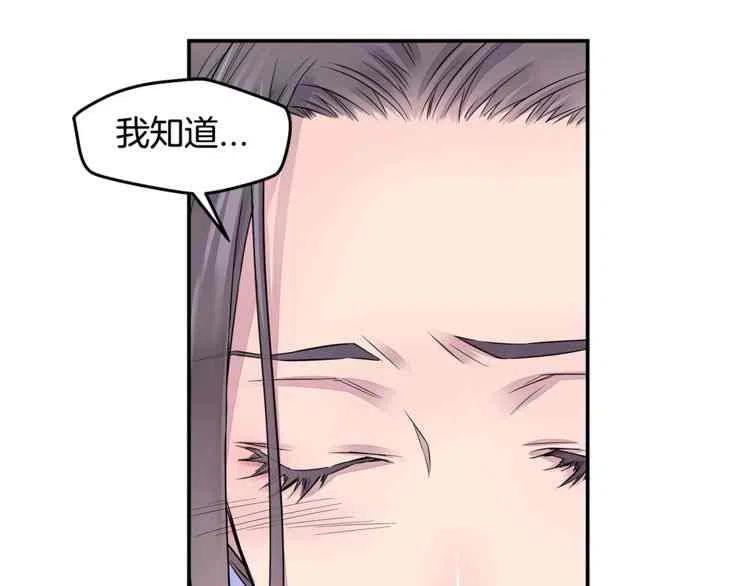 第10话90