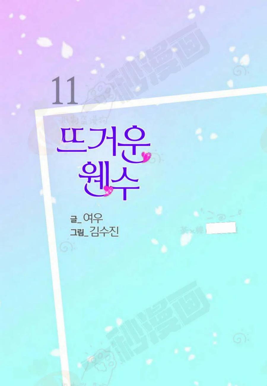 第11话1
