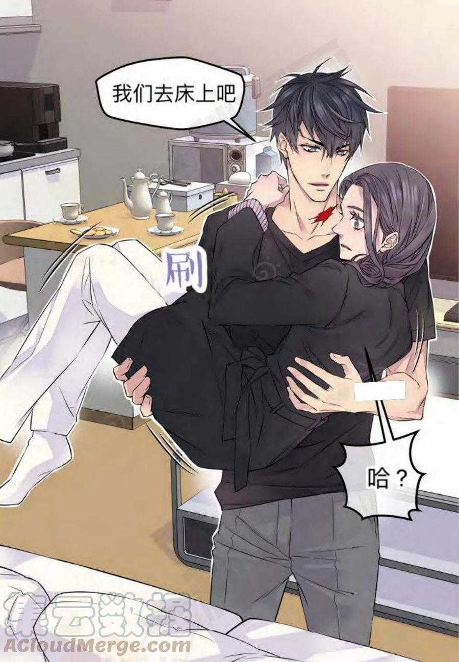 第11话18
