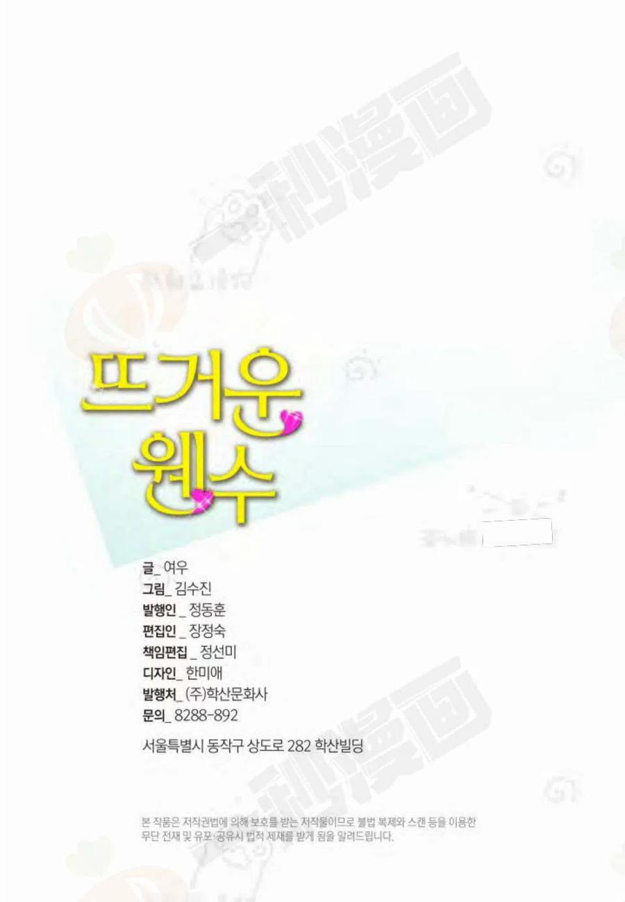 第11话2
