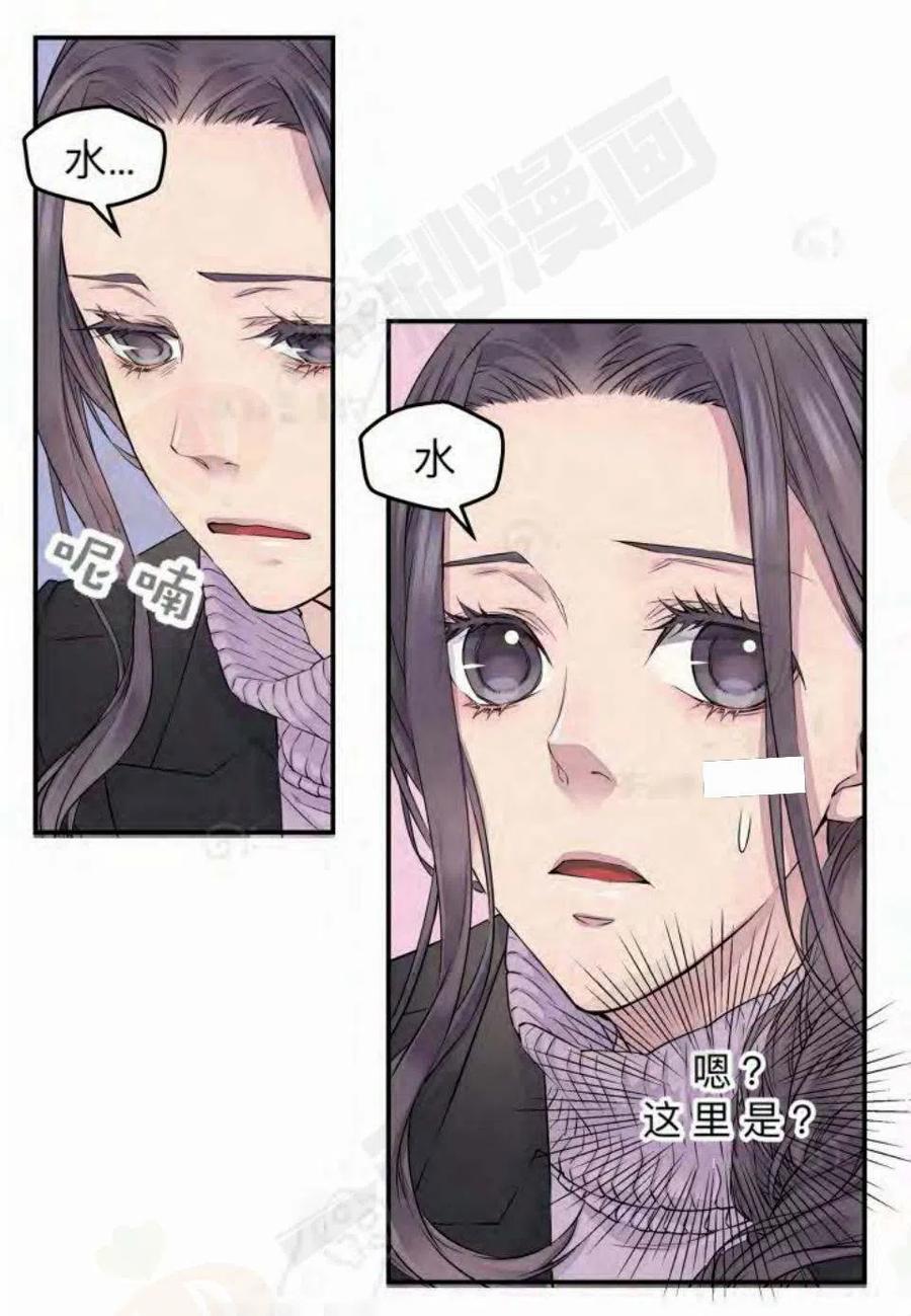 第11话29