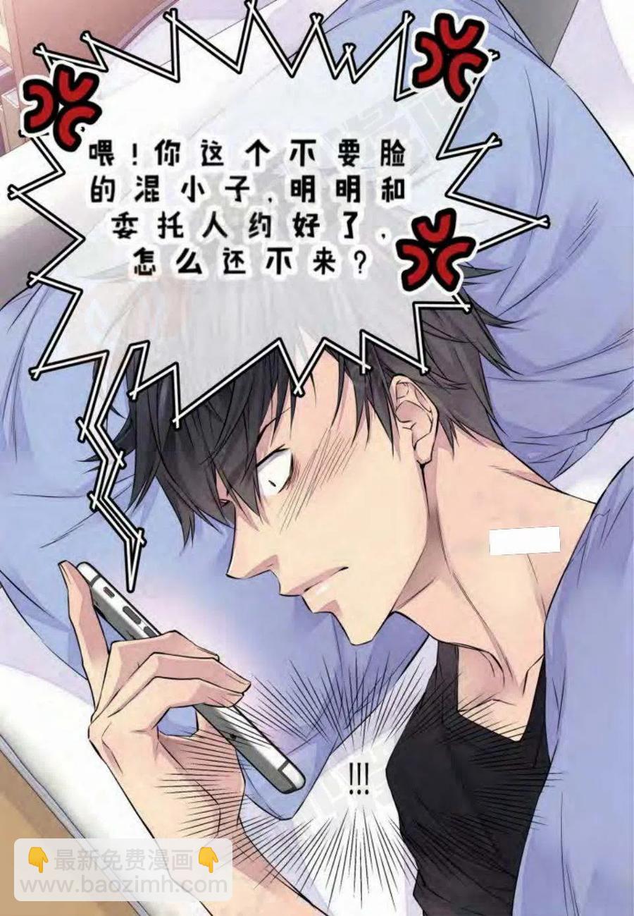 第11话37