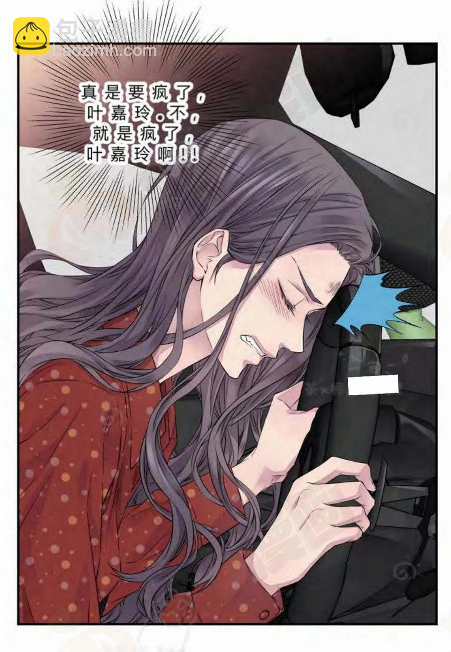 第11话43