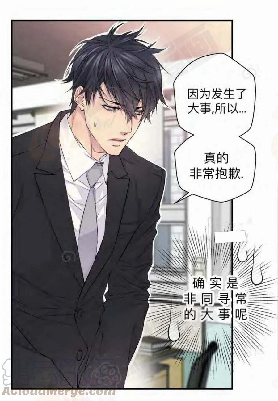 第11话48
