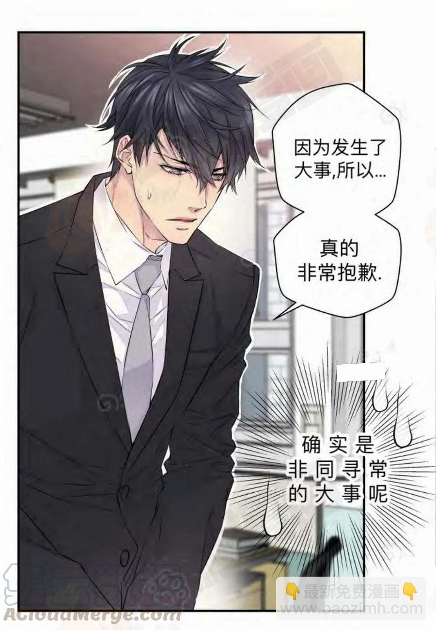 第11话52