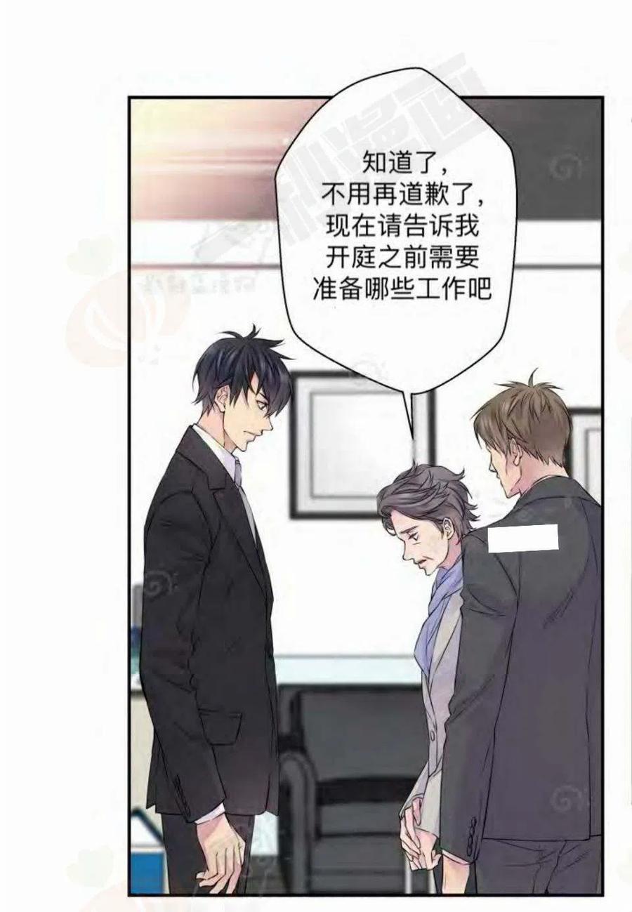 第11话54